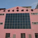 서생신암해수탕 이미지