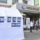 다수보건진료소 이미지