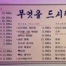 돈빡돈 이미지