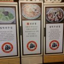 철뚝집조례점