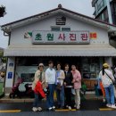 307-1-000031 | [전라북도] 서해금빛열차 군산 시간여행 1박2일(1일차)