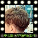 미향헤어 이미지