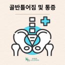 광혜병원 이미지