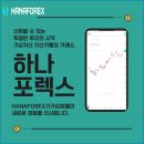 퍼스트 트레이딩