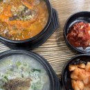 권구성순대국밥 배방점 이미지