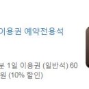 서재아이콘스토리독서실 이미지