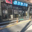 서구-57 이미지
