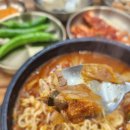 GS25 분당정자타운점 | 정자역 밥집 오모리 김치찌개 내돈내산후기 (성남사랑상품권 가능 매장)