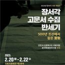 후대인력