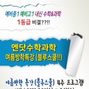 엔닷 이미지