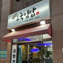 오죽김밥강릉점