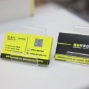 파주믿음부동산공인중개사사무소 이미지