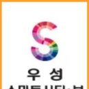 비전윤부동산공인중개사사무소 이미지