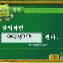 붐업