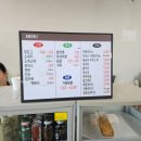 청소년재단 마두 | 김포 36개월 아이와 사계절 눈썰매장 복장 및 시설안내