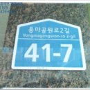 용마공원로2길 7 이미지