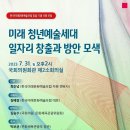 청년기획사 이미지