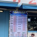 신기종합어시장회포장 이미지