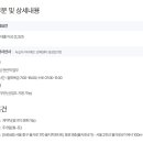 (의)녹십자의료재단 (녹십자 아이메드) 강북의원 영상팀 방사선사 채용 (~8/31) 이미지