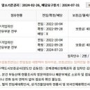 성지타워3차 이미지