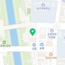 금구한의원 이미지