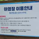 작은쉼터야영장 이미지