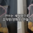 세이프티119