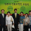 장위1동경로당 이미지