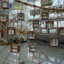 창녕생태곤충원 이미지