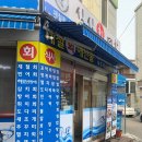 [인천구월동맛집] 인천 구월동 알찜 맛집! 싱싱회예찬 알찜 후기♥ 인천알찜맛집♡(관교동맛집)