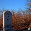 광덕 별아래