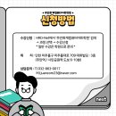 한글&인터넷&엑셀 기초 이미지