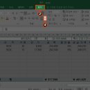 엑셀 입문 및 활용 이미지