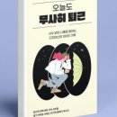 어나더더블유 이미지