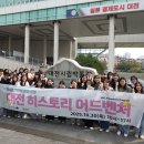 대전대학교 이미지