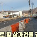 양지사거리 이미지