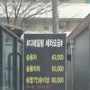 전국손세차 | [경기/수원] 광교 인근 세차장 추천, 전국 최장길이 120M 반손세차 'SK엔크린 수원고속주유소'