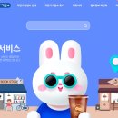 착한가격 이미지