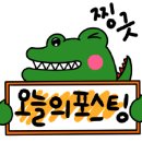 그집한우 소머리국밥 이미지