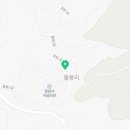 팔봉공인중개사사무소 네이버블로그