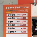 탄현역 2번 출구 이미지