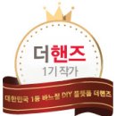 이미지메이커즈