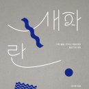 파크사이드재활의학병원 네이버블로그