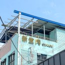 맛있는고기 이미지