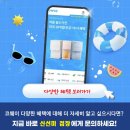코웨이 제로 음식물 처리기 후기 WMG-3004 WMG-2005