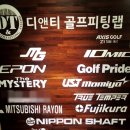 디앤티랩 이미지