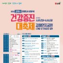 숭인의료재단 이미지