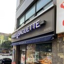 파리바게뜨성남대로점 - 8645 | 파리바게뜨성남대로점