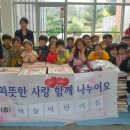 일동하늘 어린이집 이미지