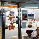 대구우육면 | 대구 대봉동 우육면 맛집 수오미엔 대봉본점 솔직 후기 | 홍로우판 가지튀김까지